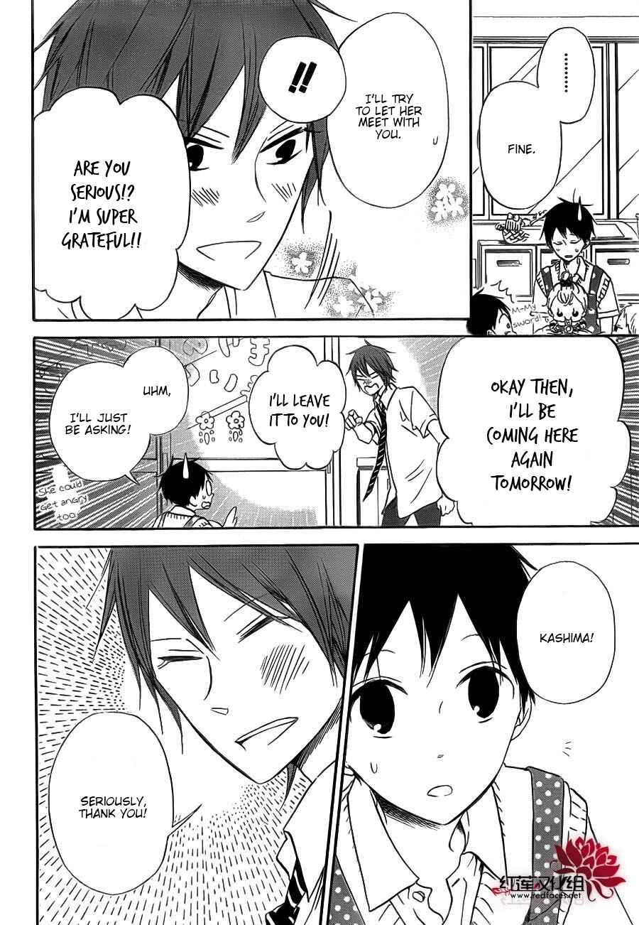 Page 13 Chapter 35 Gakuen Babysitters