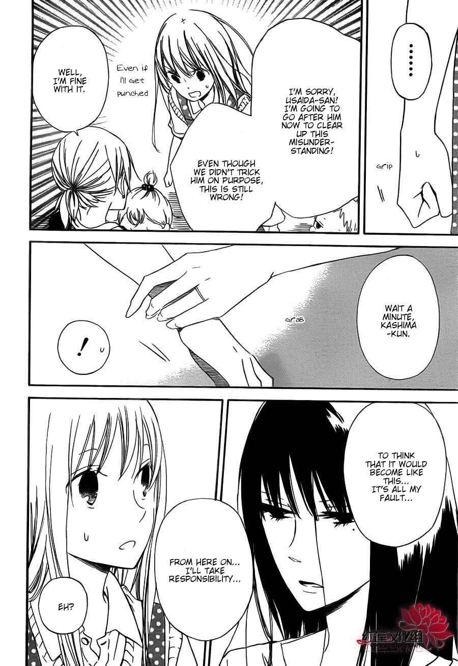 Page 19 Chapter 35 Gakuen Babysitters