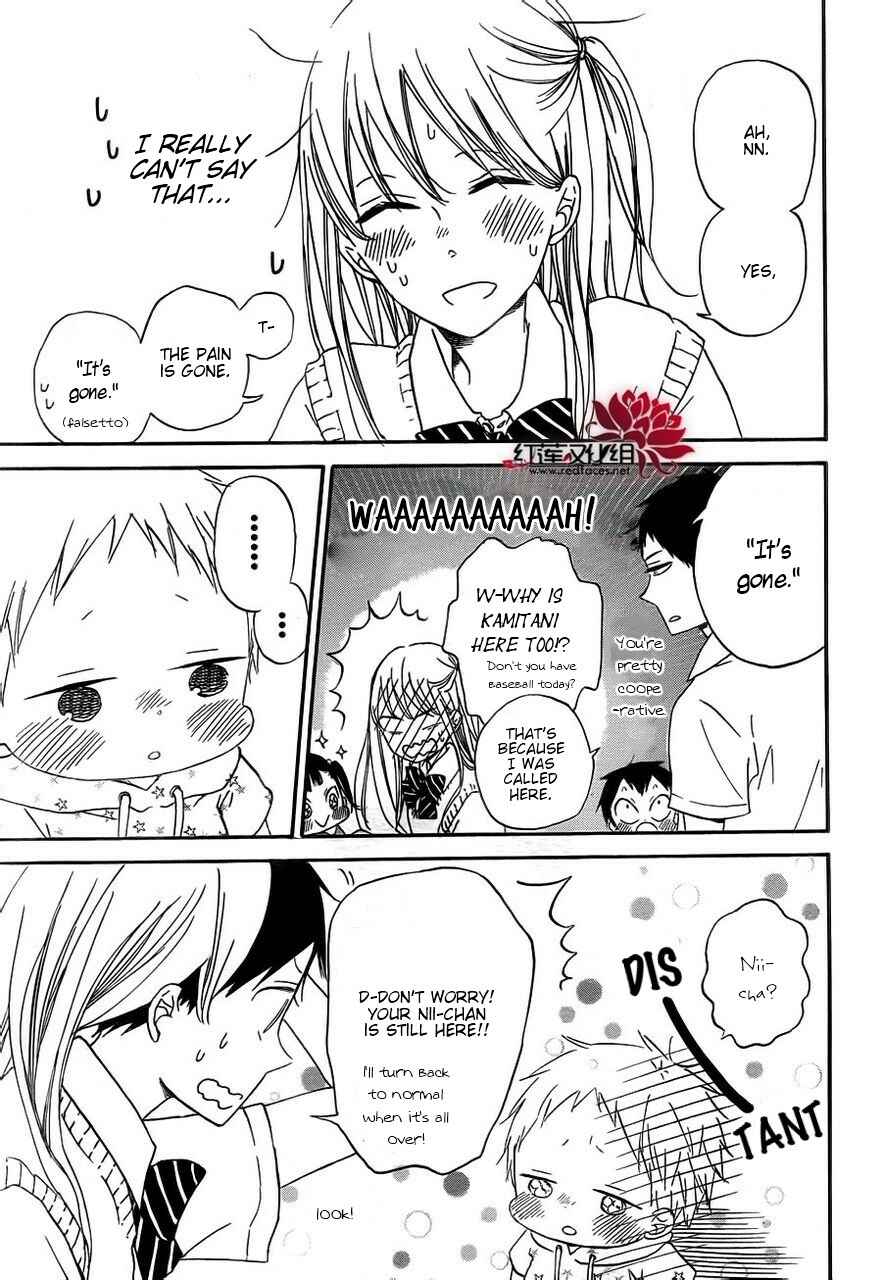 Page 22 Chapter 35 Gakuen Babysitters