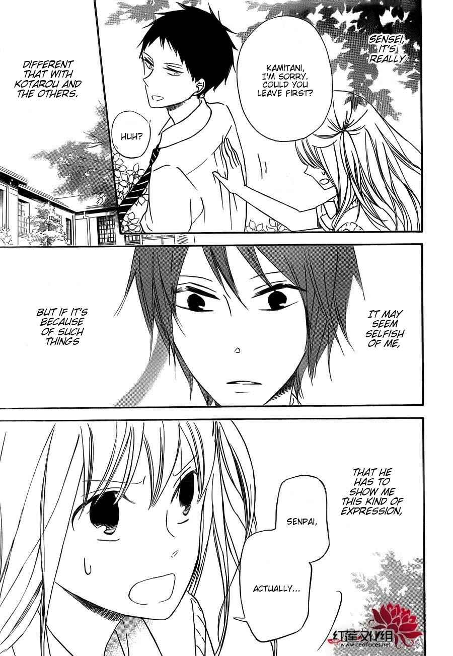 Page 26 Chapter 35 Gakuen Babysitters