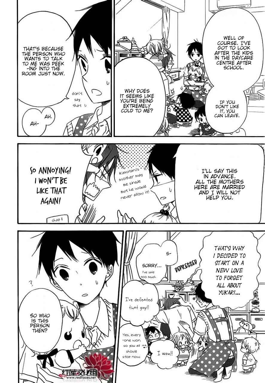 Page 5 Chapter 35 Gakuen Babysitters