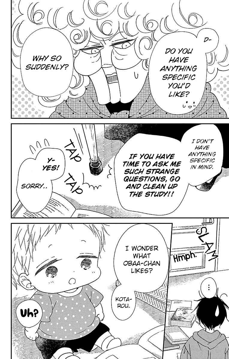 Page 11 Chapter 115 Gakuen Babysitters