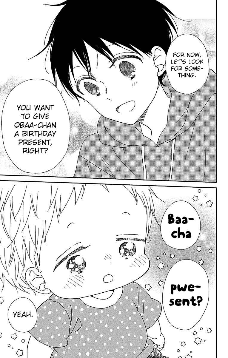 Page 12 Chapter 115 Gakuen Babysitters