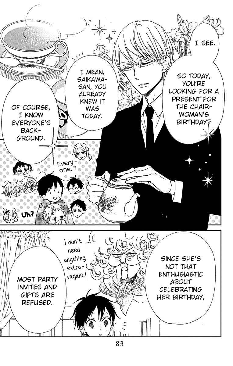 Page 14 Chapter 115 Gakuen Babysitters