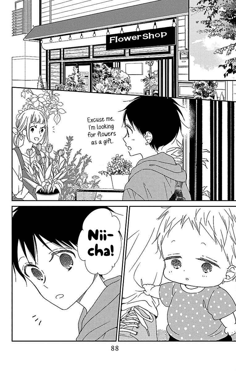 Page 19 Chapter 115 Gakuen Babysitters