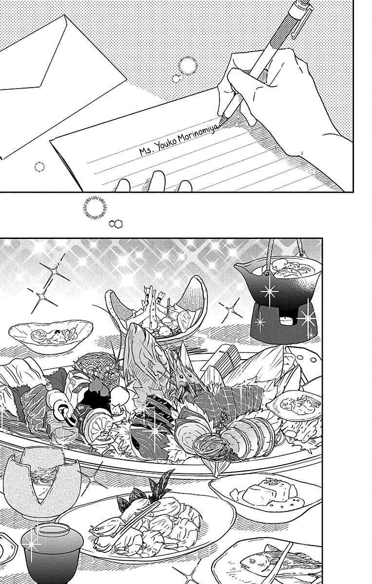 Page 22 Chapter 115 Gakuen Babysitters