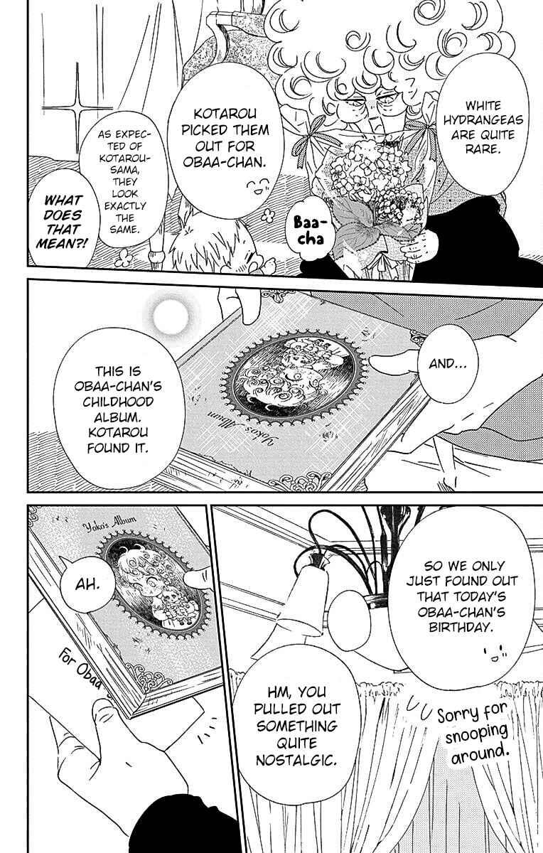 Page 25 Chapter 115 Gakuen Babysitters