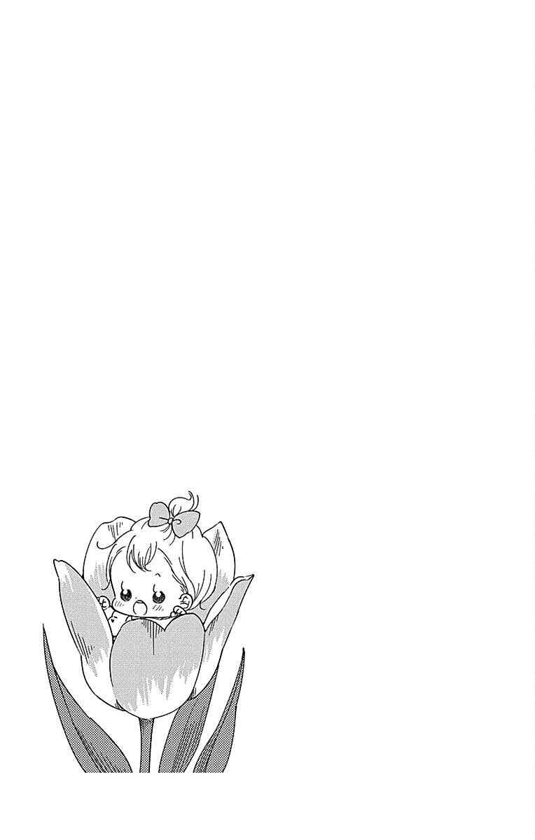 Page 30 Chapter 115 Gakuen Babysitters