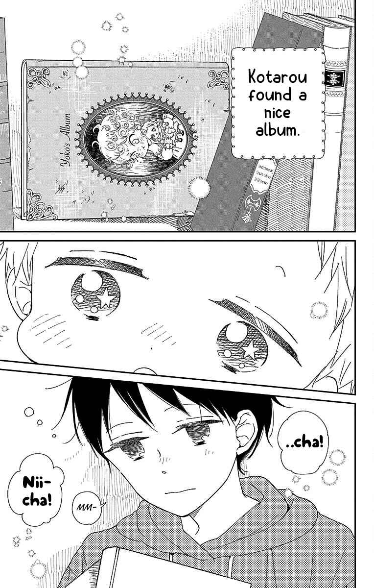 Page 4 Chapter 115 Gakuen Babysitters