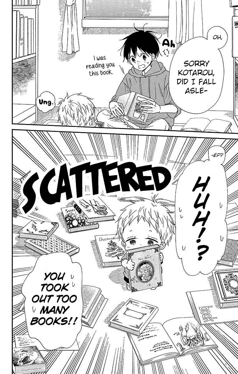 Page 5 Chapter 115 Gakuen Babysitters