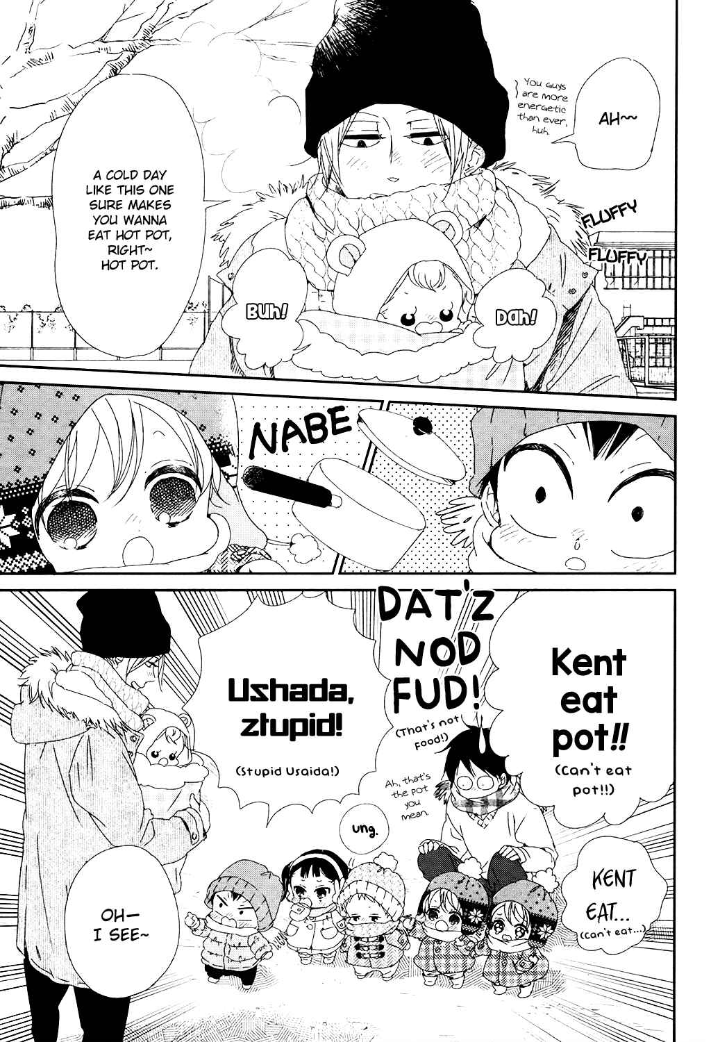 Page 5 Chapter 96.5 Gakuen Babysitters