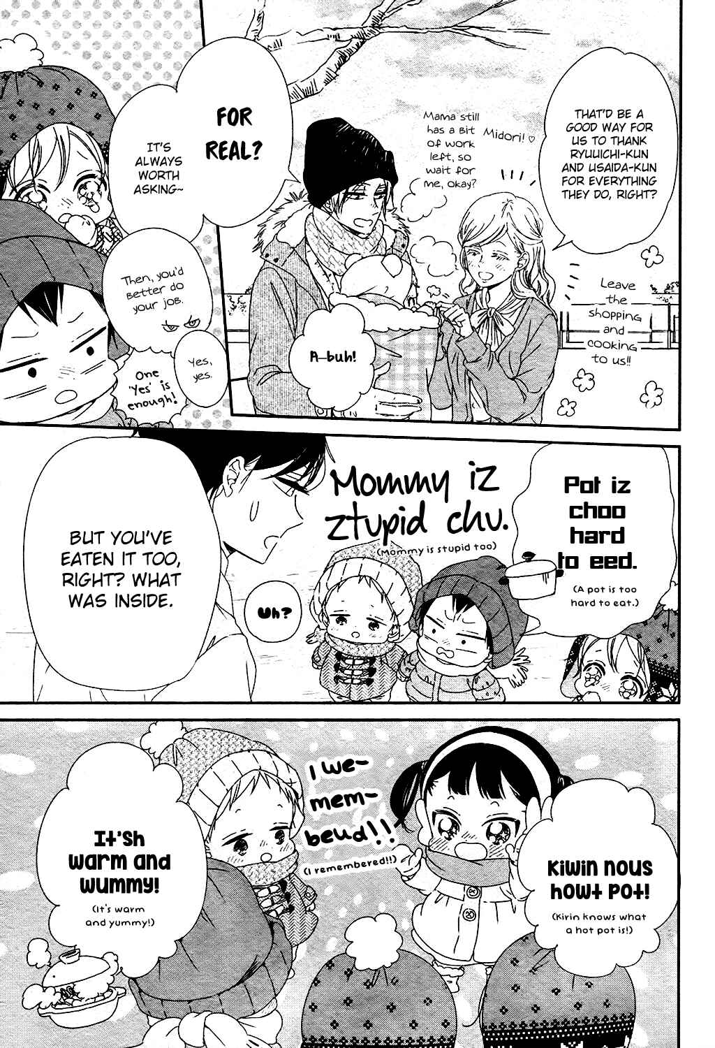 Page 7 Chapter 96.5 Gakuen Babysitters