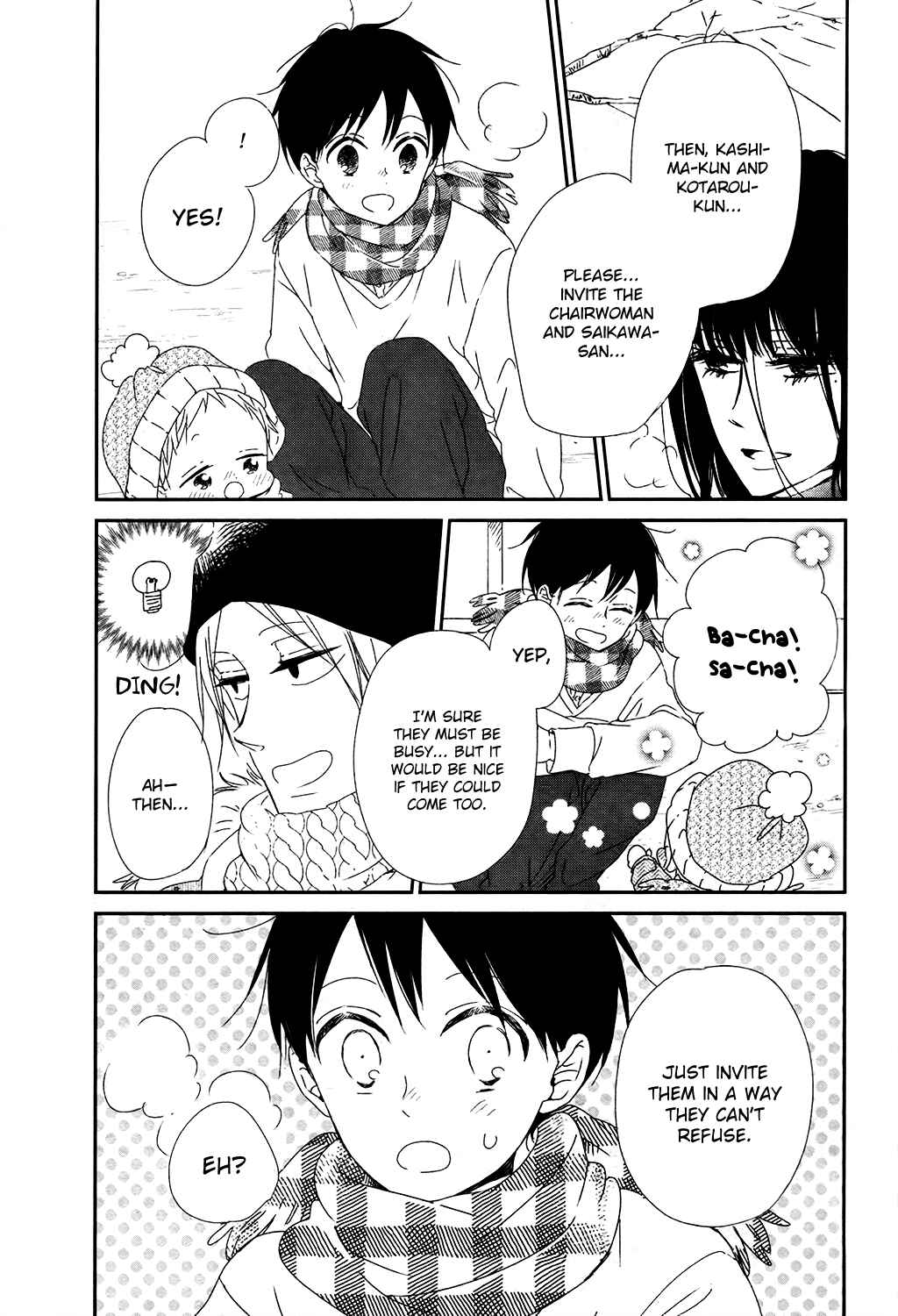 Page 9 Chapter 96.5 Gakuen Babysitters