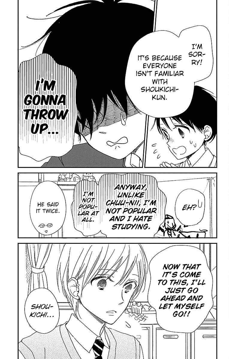 Page 10 Chapter 116 Gakuen Babysitters