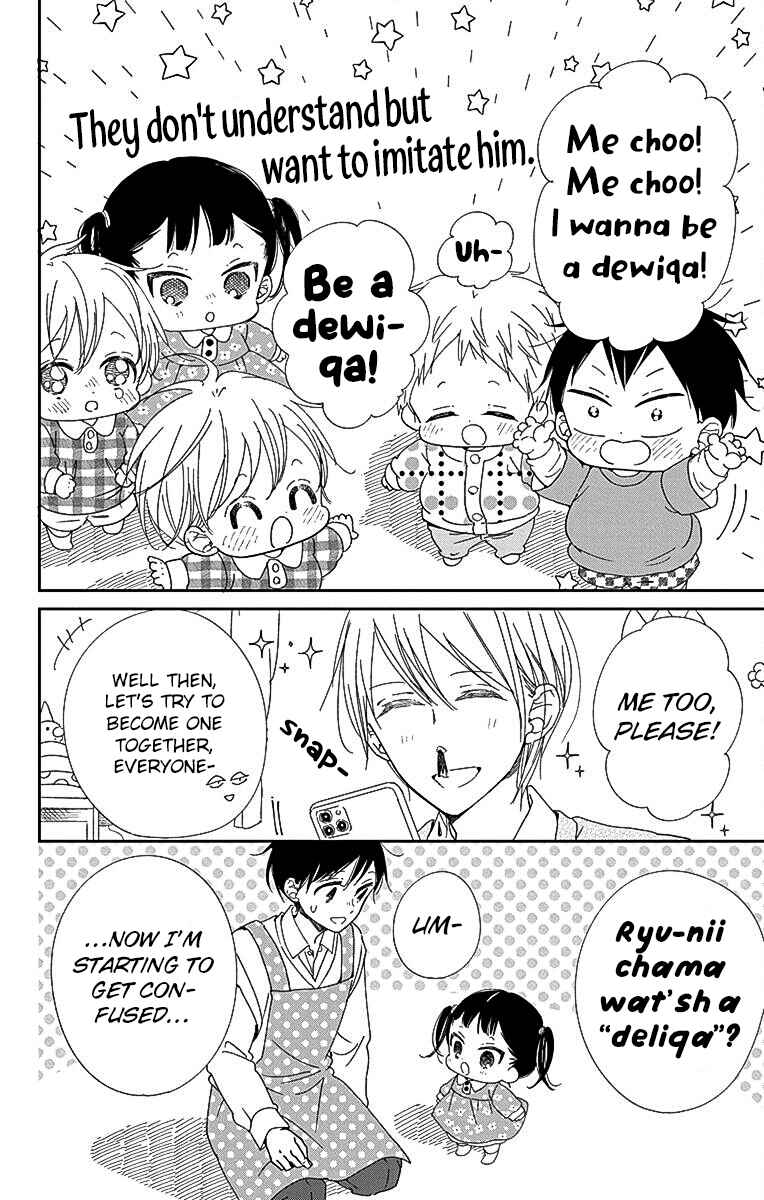 Page 13 Chapter 116 Gakuen Babysitters