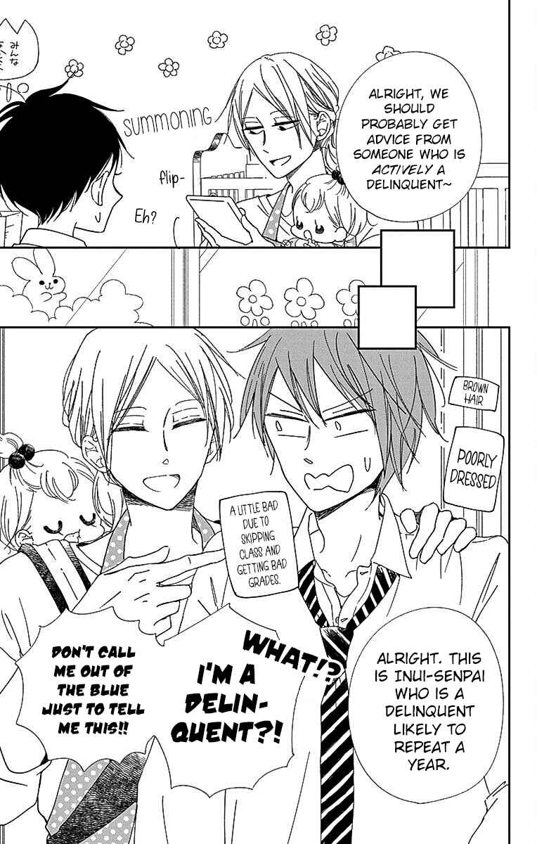 Page 14 Chapter 116 Gakuen Babysitters
