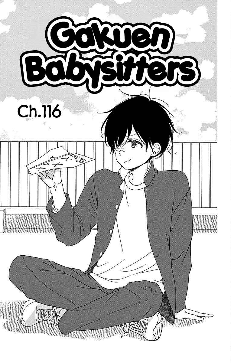 Page 2 Chapter 116 Gakuen Babysitters