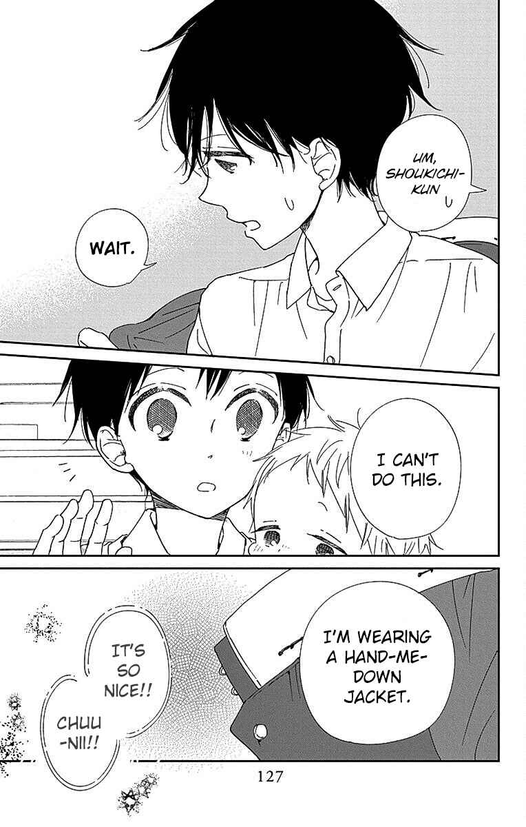 Page 20 Chapter 116 Gakuen Babysitters