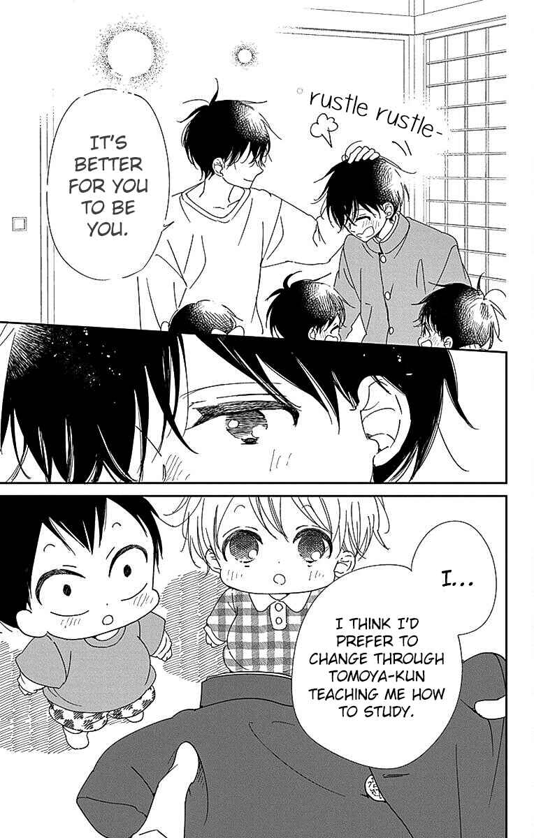Page 22 Chapter 116 Gakuen Babysitters