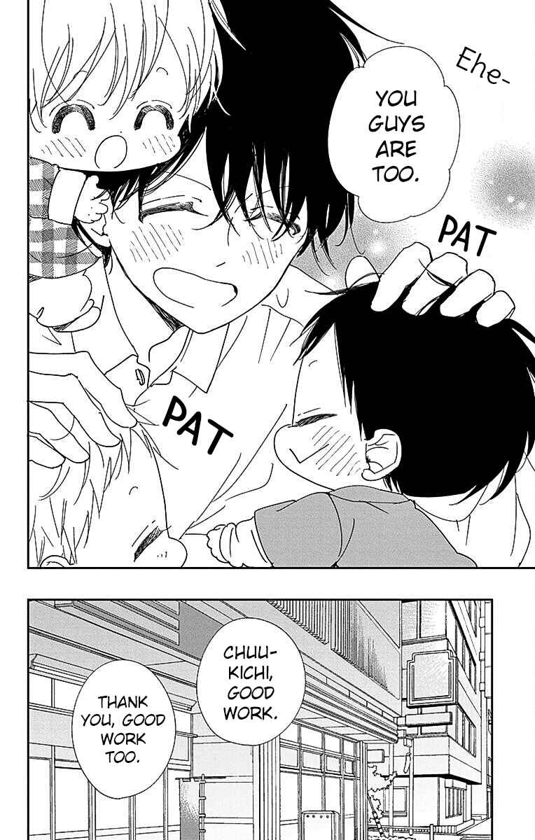 Page 25 Chapter 116 Gakuen Babysitters