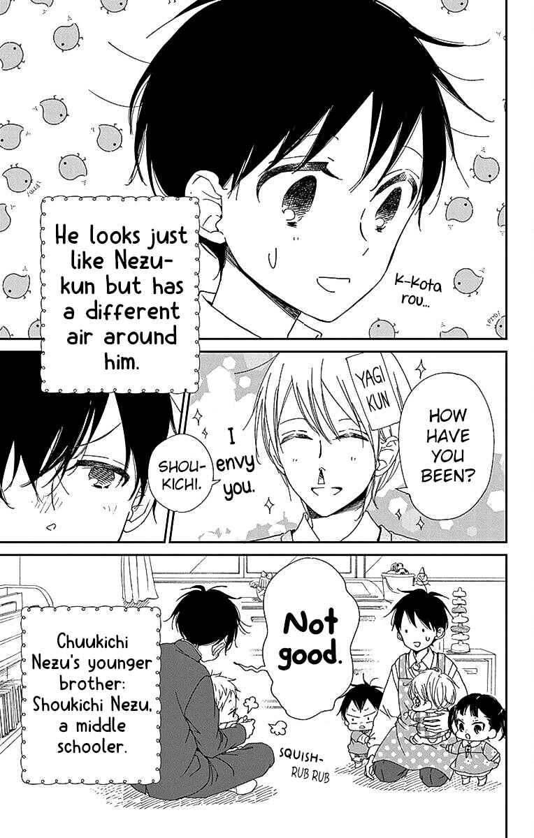 Page 4 Chapter 116 Gakuen Babysitters