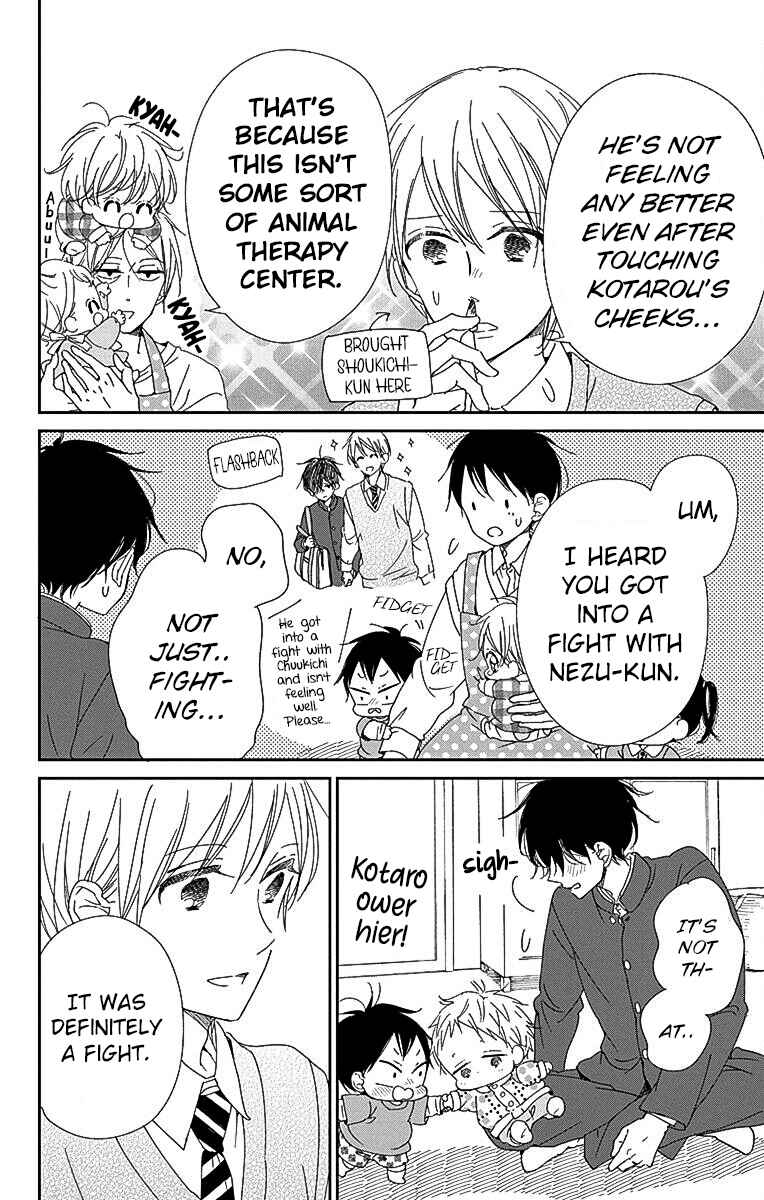 Page 5 Chapter 116 Gakuen Babysitters