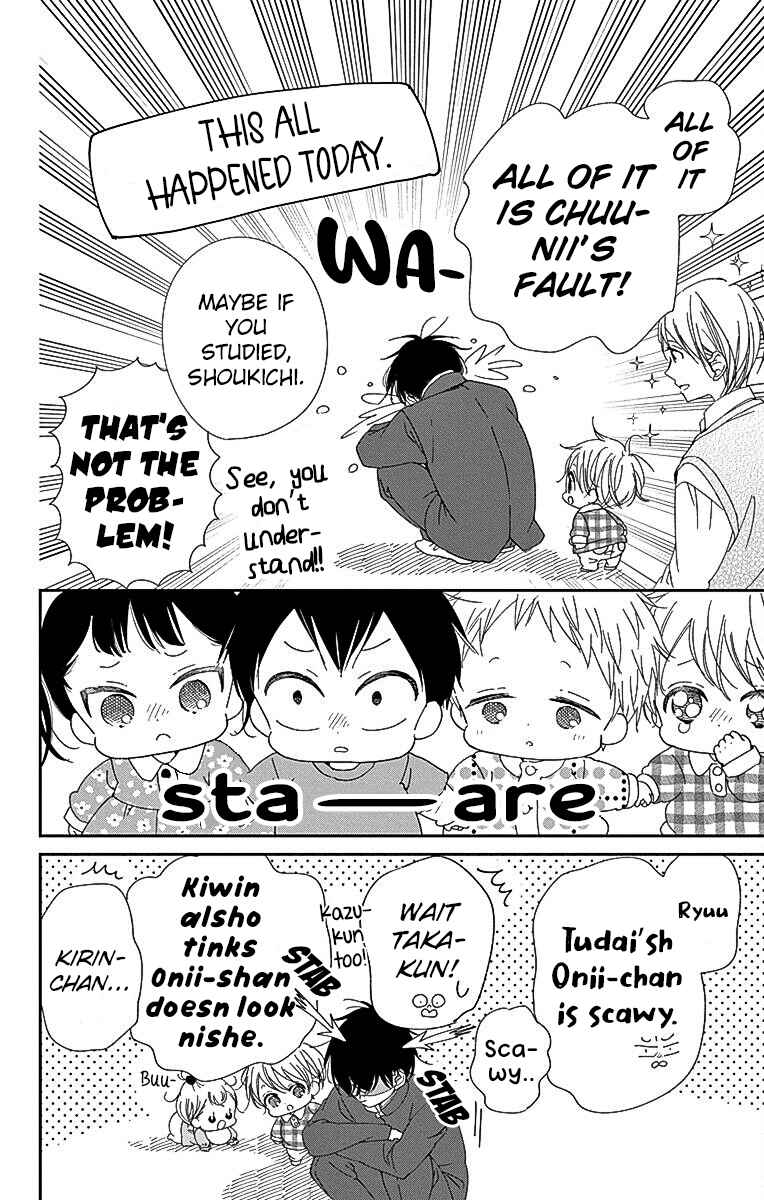 Page 9 Chapter 116 Gakuen Babysitters
