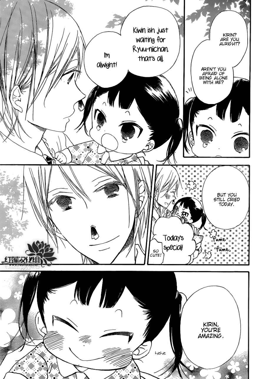Page 11 Chapter 37 Gakuen Babysitters