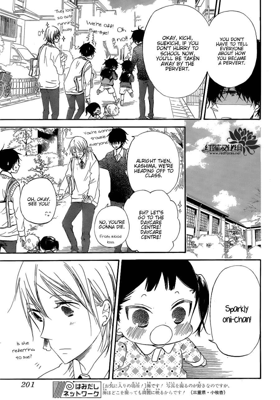 Page 15 Chapter 37 Gakuen Babysitters
