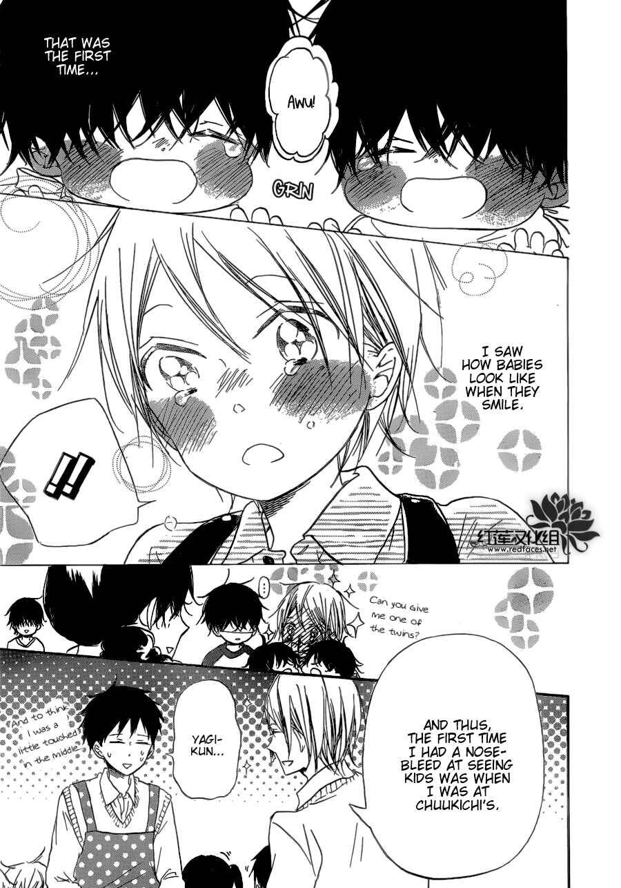 Page 25 Chapter 37 Gakuen Babysitters