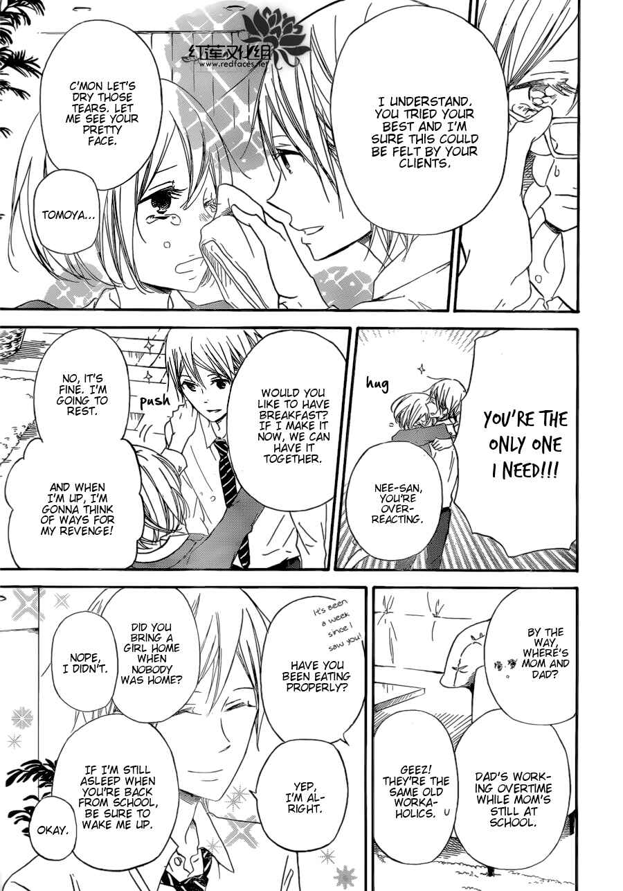 Page 3 Chapter 37 Gakuen Babysitters