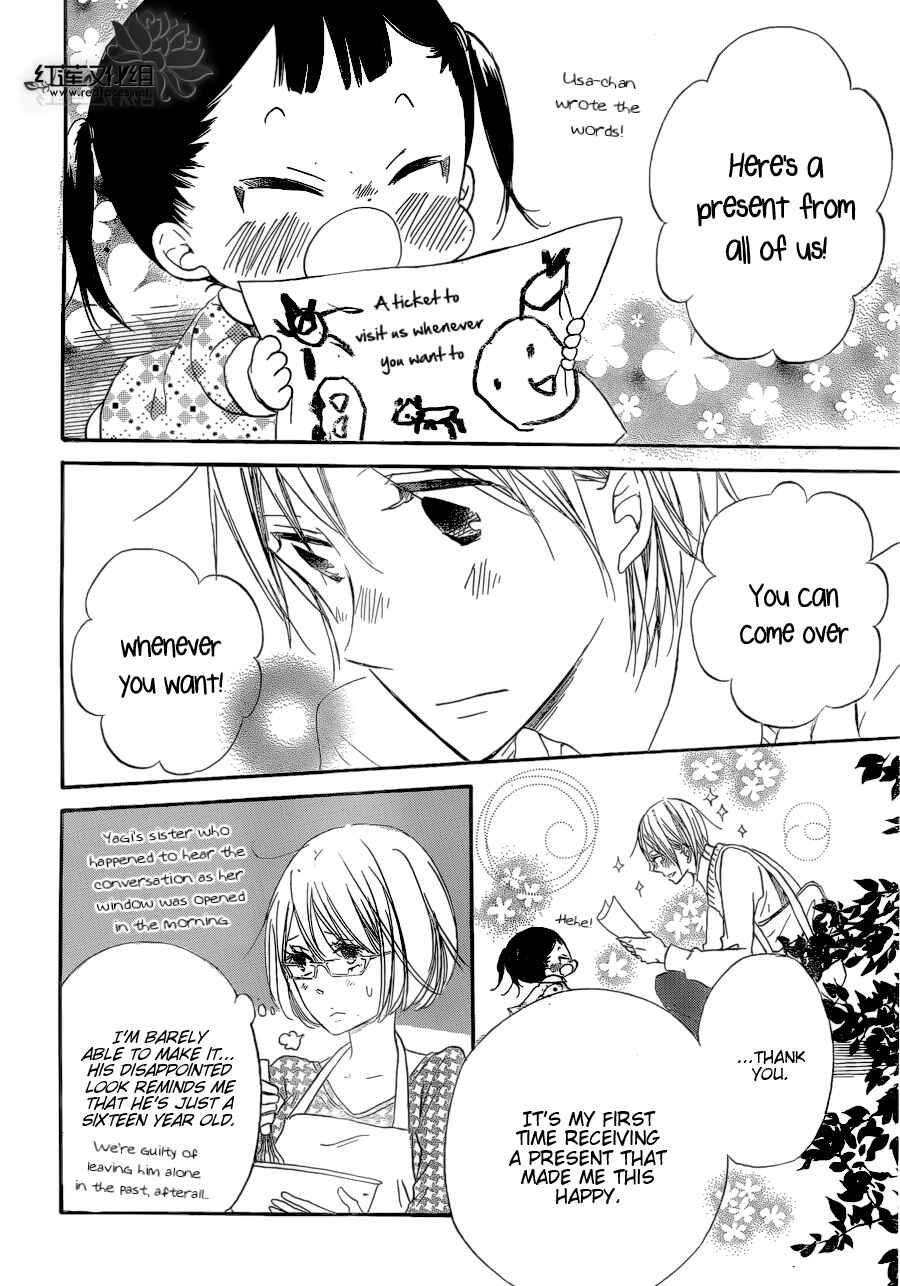 Page 30 Chapter 37 Gakuen Babysitters
