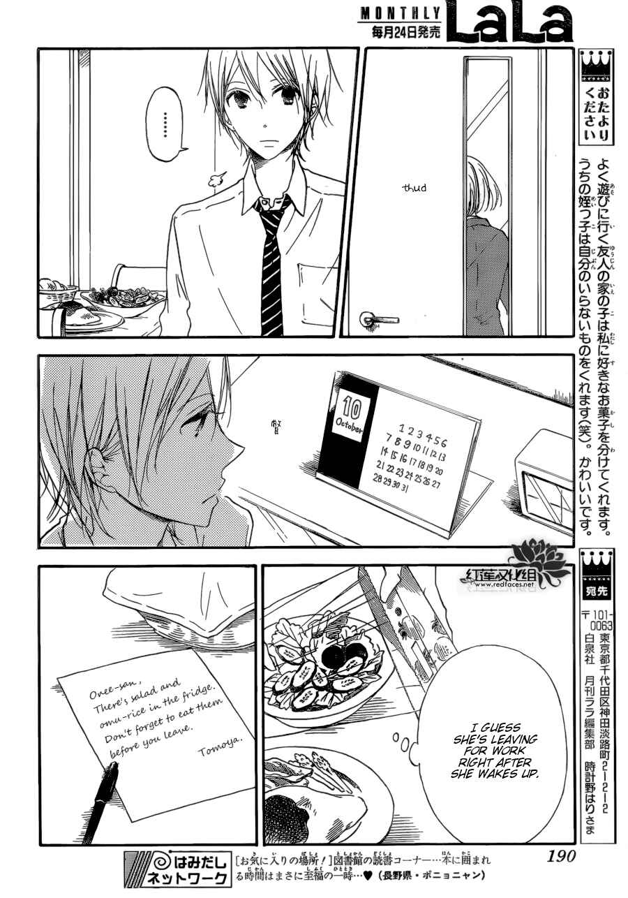 Page 4 Chapter 37 Gakuen Babysitters