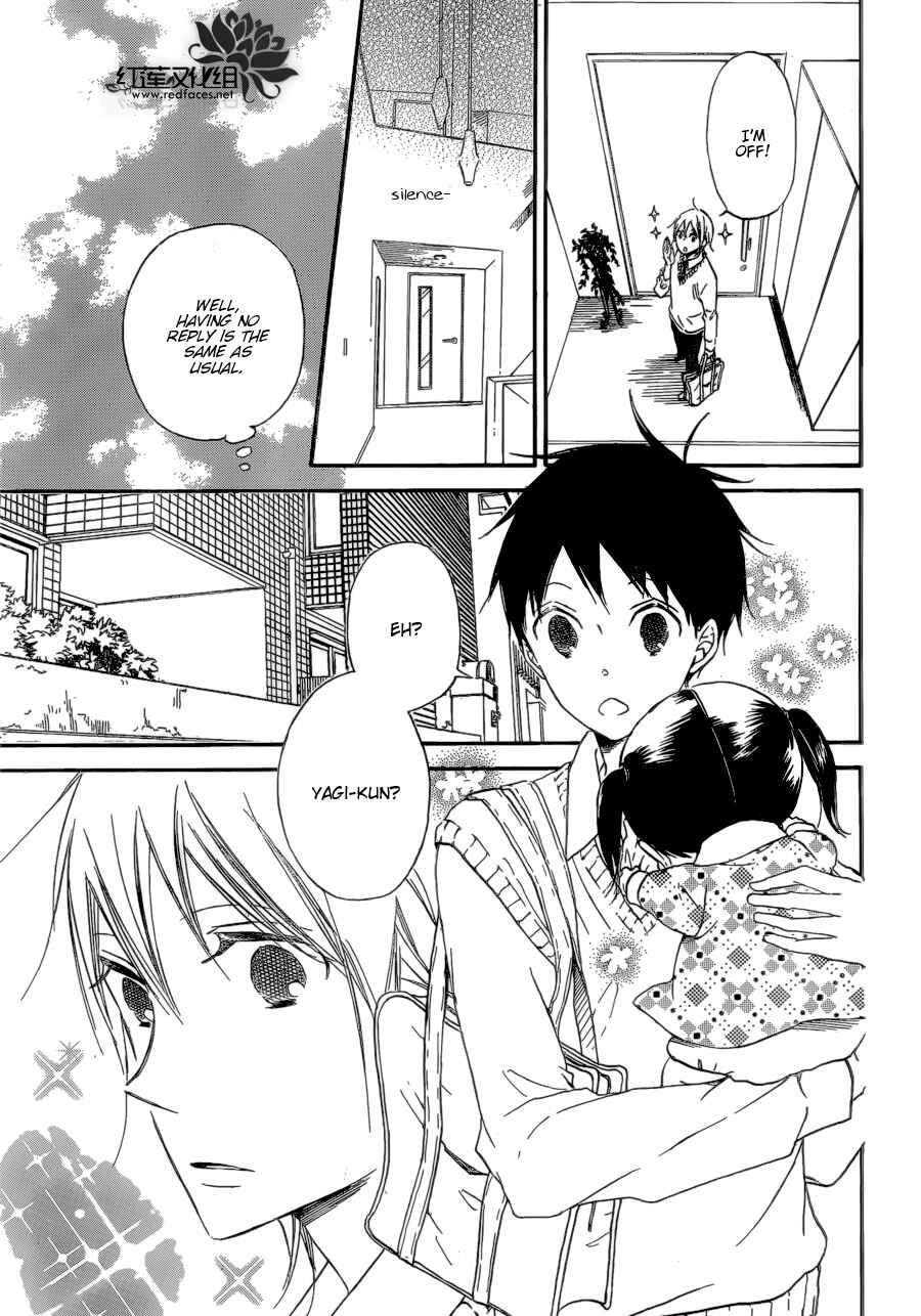 Page 5 Chapter 37 Gakuen Babysitters