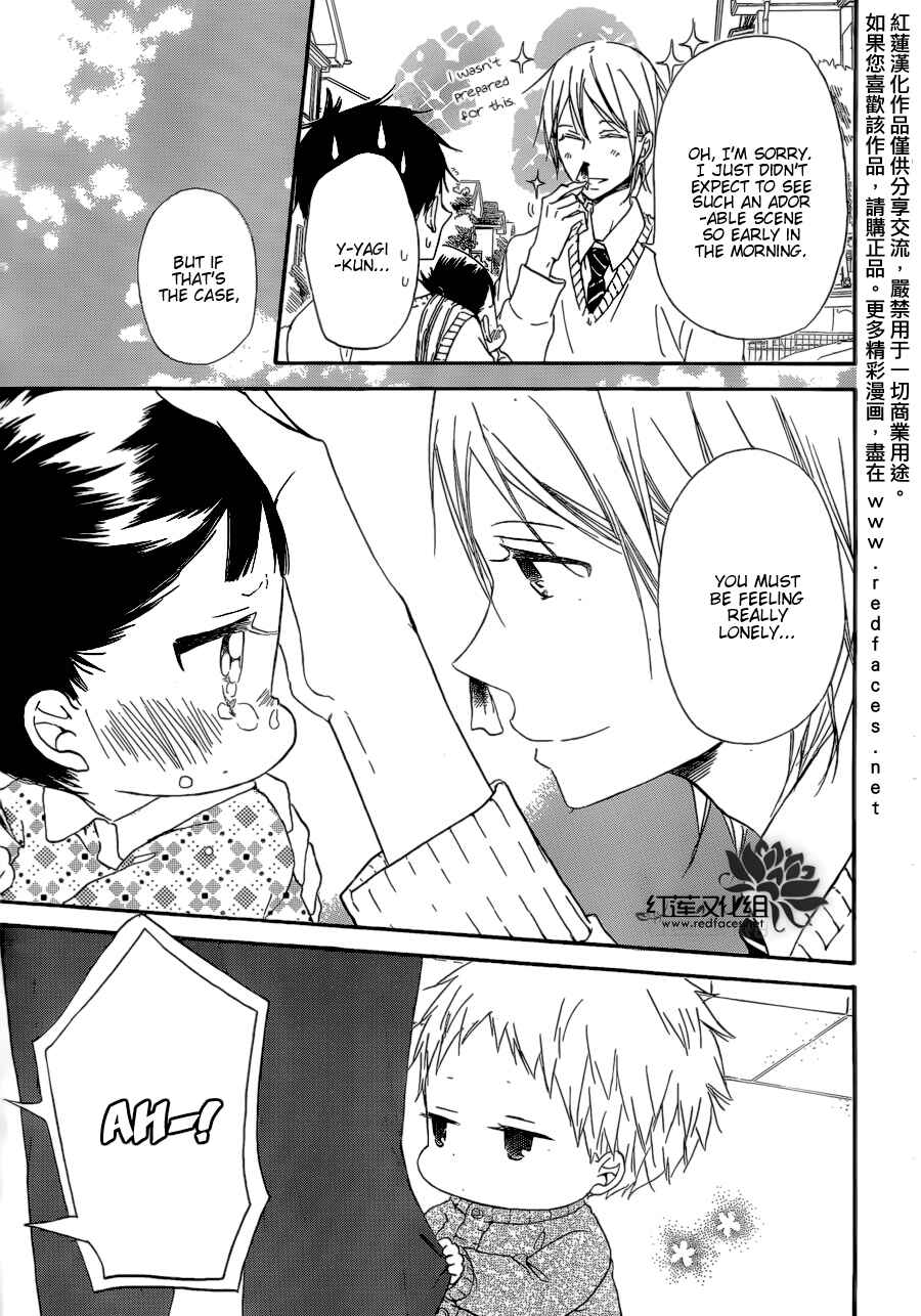 Page 7 Chapter 37 Gakuen Babysitters