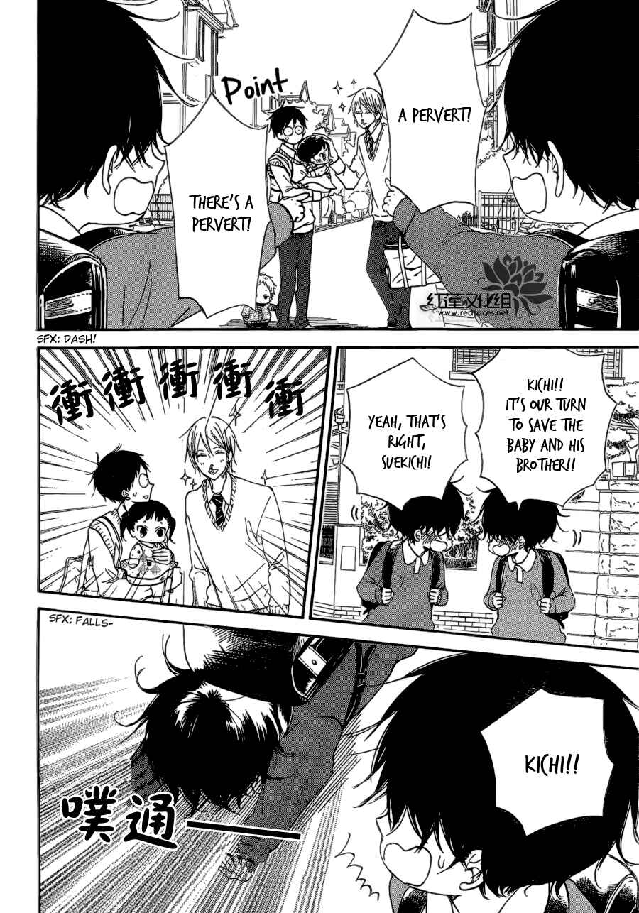 Page 8 Chapter 37 Gakuen Babysitters