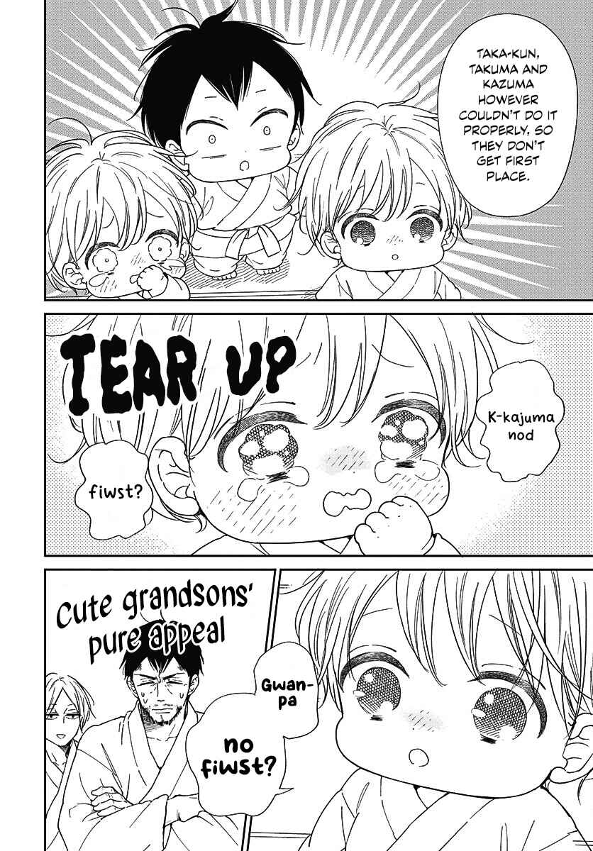 Page 15 Chapter 145 Gakuen Babysitters