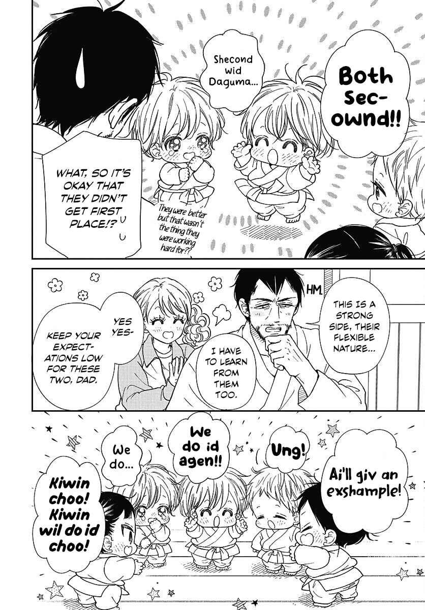 Page 23 Chapter 145 Gakuen Babysitters