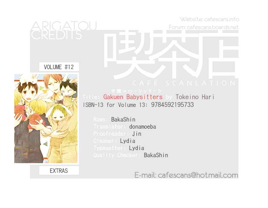 Page 1 Chapter 68.5 Gakuen Babysitters