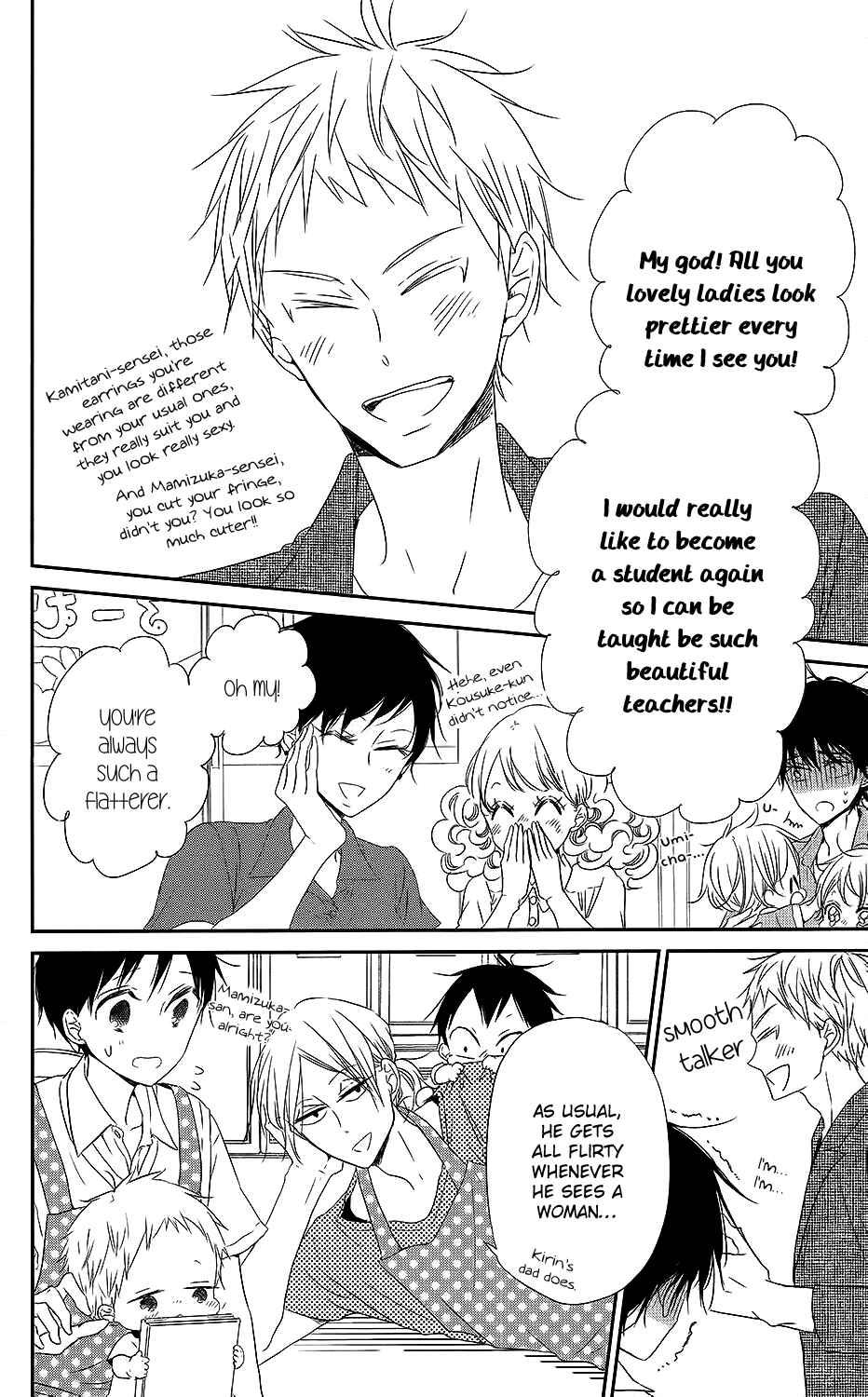 Page 3 Chapter 68.5 Gakuen Babysitters