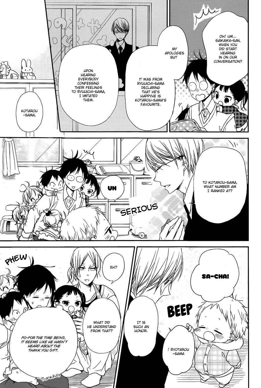 Page 11 Chapter 50 Gakuen Babysitters