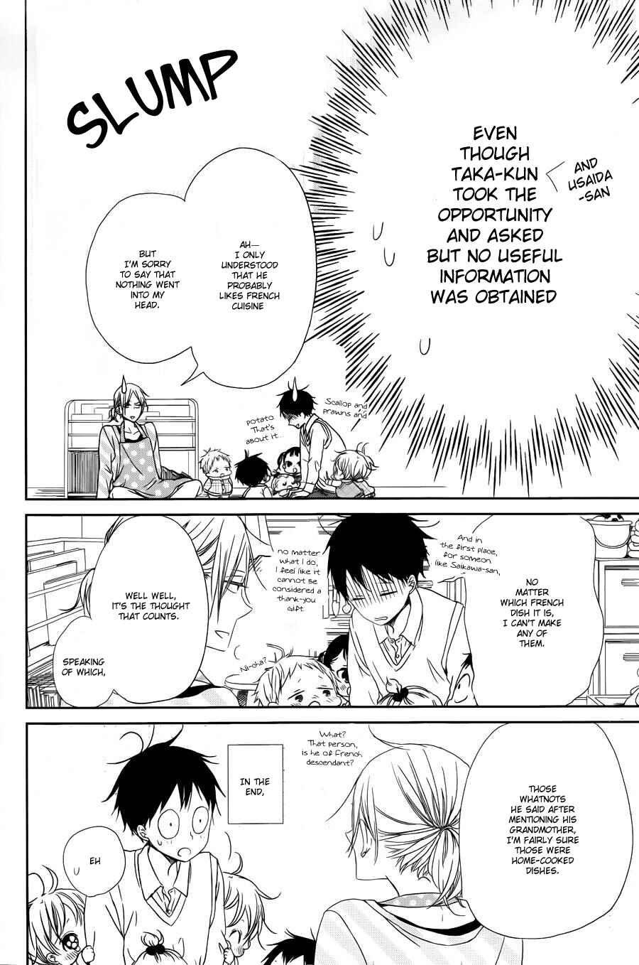 Page 16 Chapter 50 Gakuen Babysitters
