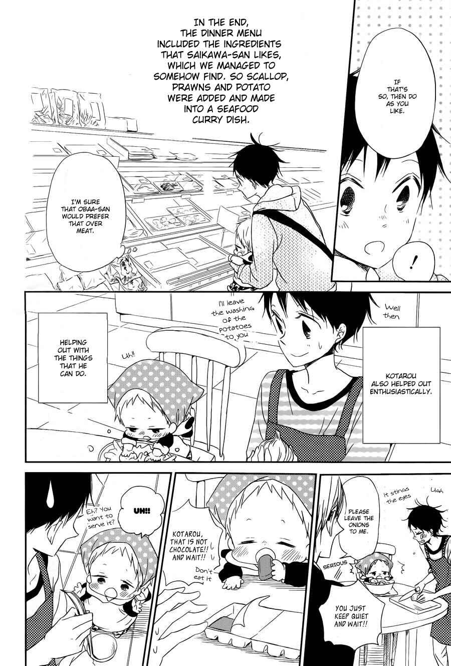 Page 30 Chapter 50 Gakuen Babysitters