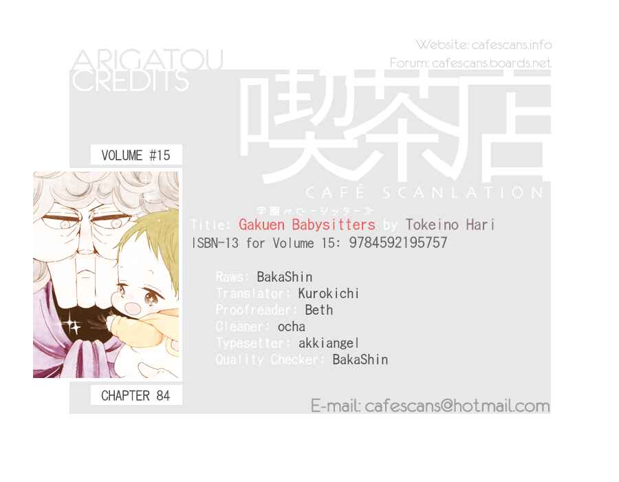 Page 1 Chapter 84 Gakuen Babysitters