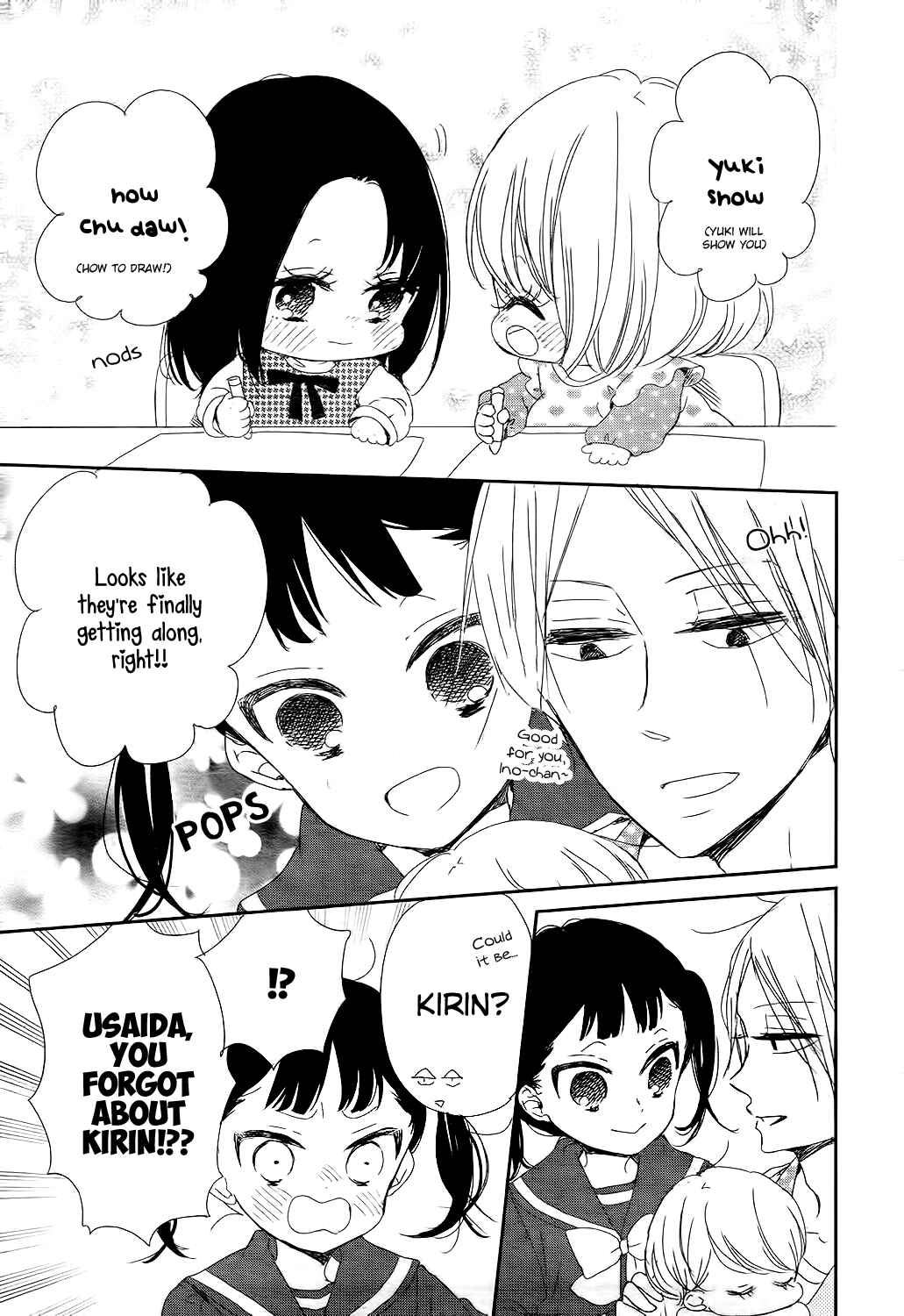Page 12 Chapter 84 Gakuen Babysitters