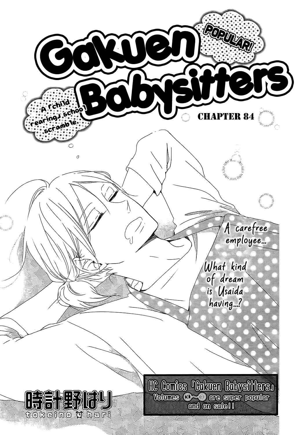 Page 2 Chapter 84 Gakuen Babysitters