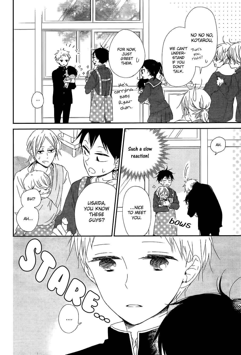 Page 21 Chapter 84 Gakuen Babysitters