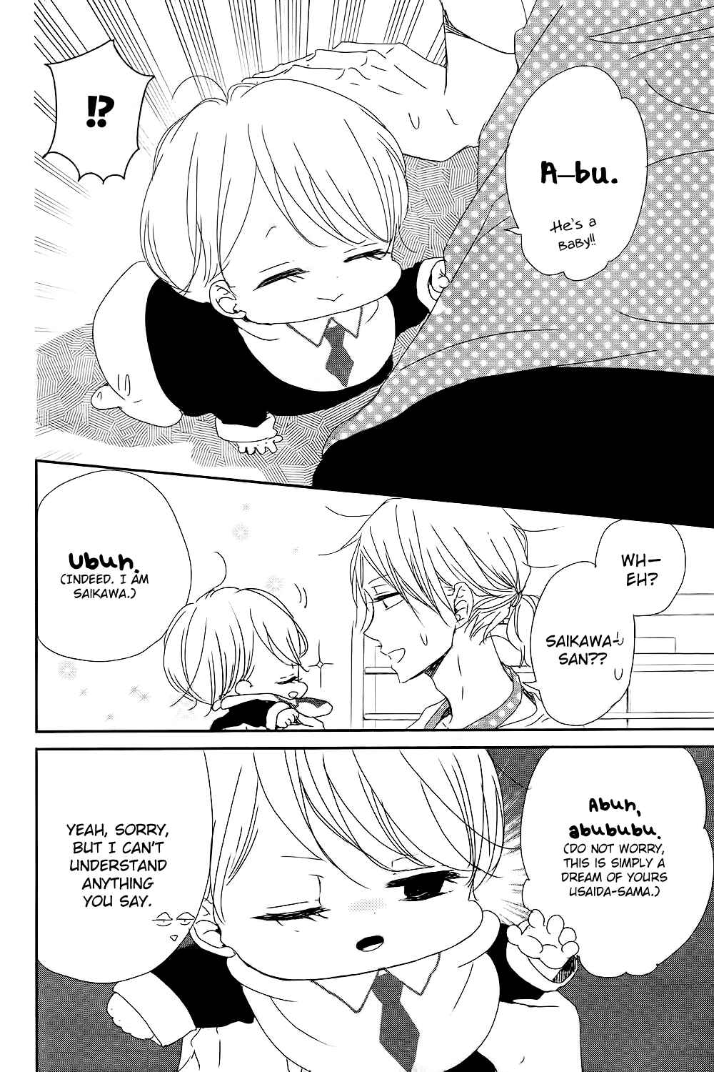Page 7 Chapter 84 Gakuen Babysitters