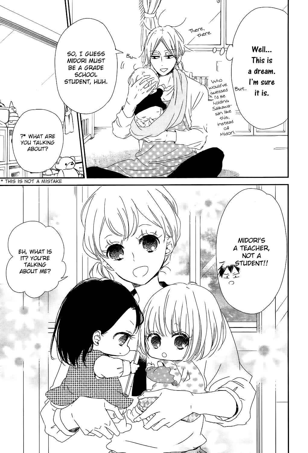 Page 8 Chapter 84 Gakuen Babysitters