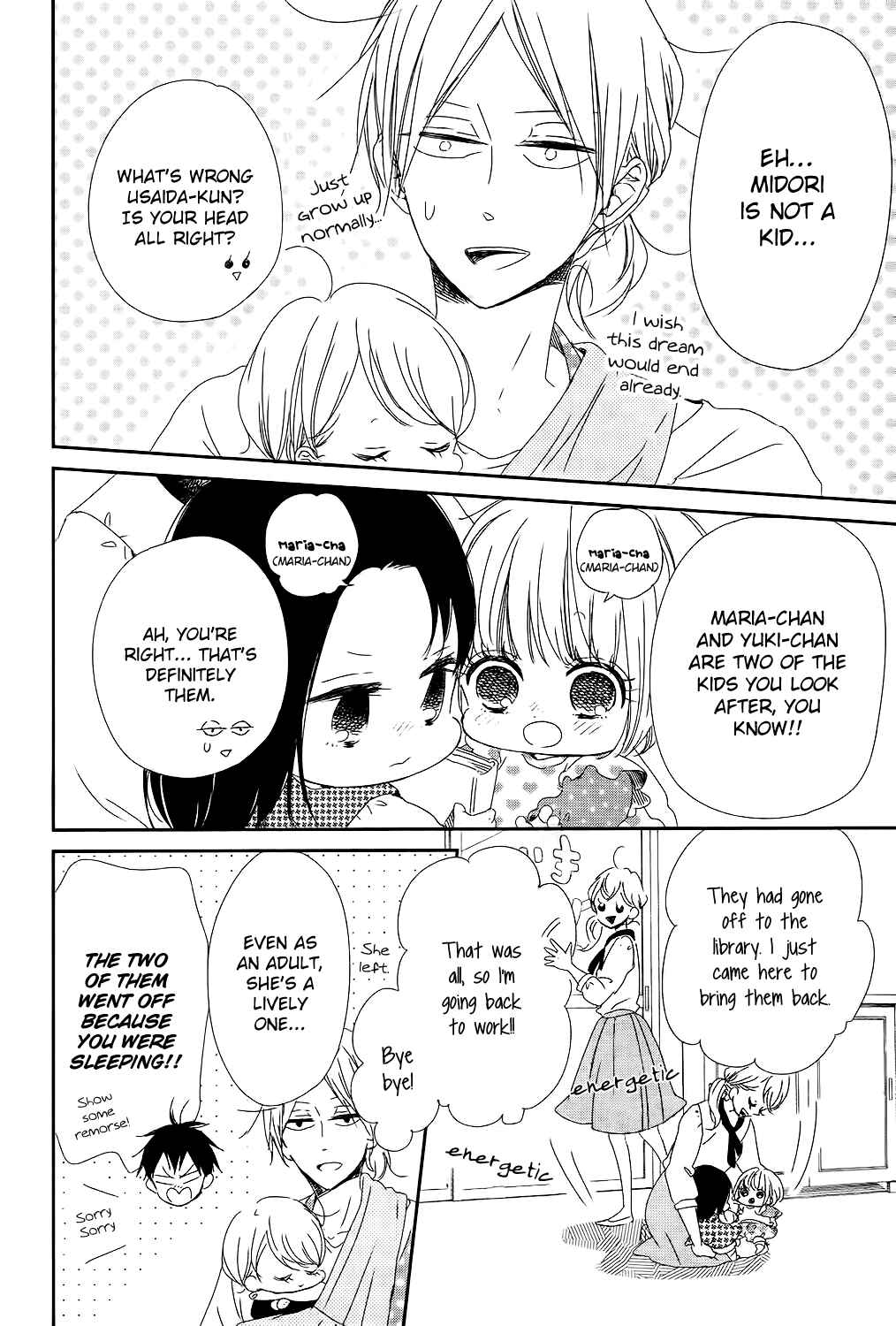 Page 9 Chapter 84 Gakuen Babysitters